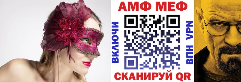 АМФЕТАМИН VHQ  Купить где  Опочка 