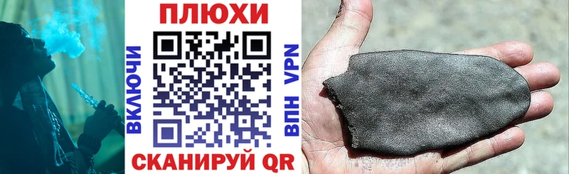 Купить  Опочка  ГАШ AMNESIA HAZE 