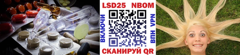 ЛСД экстази кислота Опочка