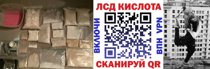 LSD-25 экстази ecstasy  Купить где  Опочка 
