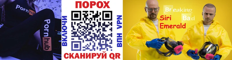 Купить где  Опочка  Метамфетамин витя 