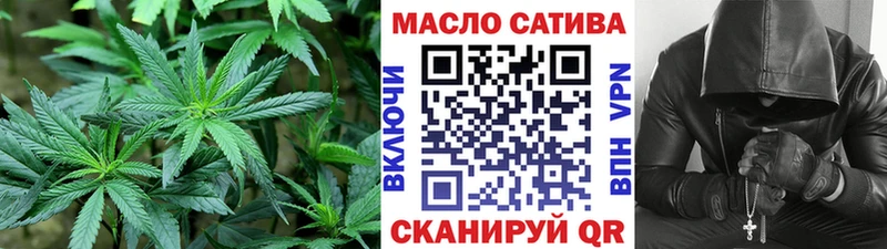 ТГК THC oil  Купить где  Опочка 